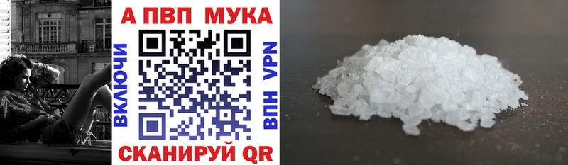 APVP СК  магазин продажи   Кондопога 