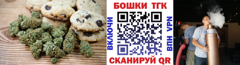 Еда ТГК конопля Кондопога
