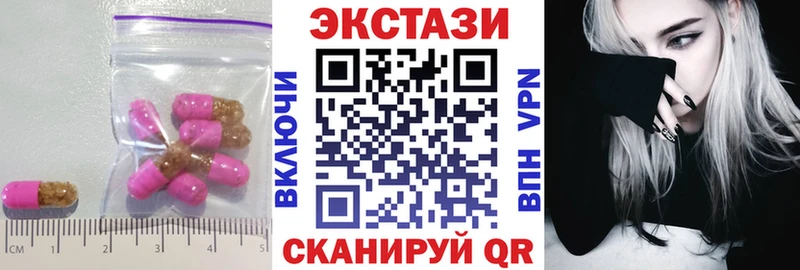 Экстази VHQ  Кондопога 