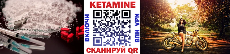КЕТАМИН ketamine  Кондопога 