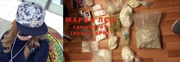 ГАЛЛЮЦИНОГЕННЫЕ ГРИБЫ Богородск