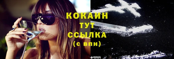 наркотики Наволоки