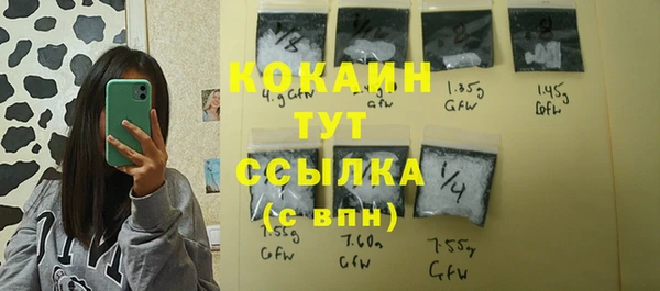 скорость Богородицк