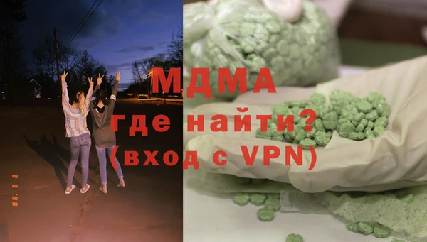 ГАЛЛЮЦИНОГЕННЫЕ ГРИБЫ Богородск