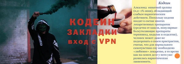 скорость Богородицк