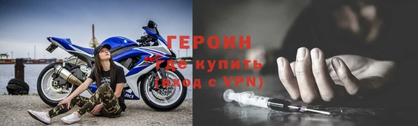 наркотики Наволоки