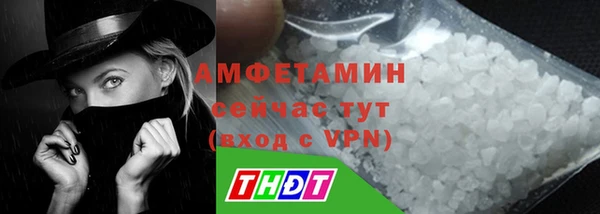 ГАЛЛЮЦИНОГЕННЫЕ ГРИБЫ Богородск