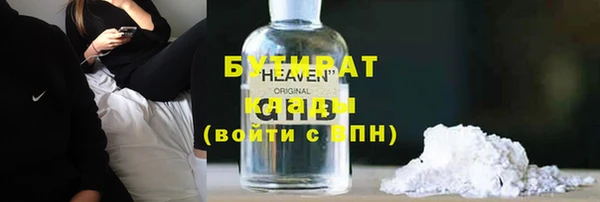 ГАЛЛЮЦИНОГЕННЫЕ ГРИБЫ Богородск