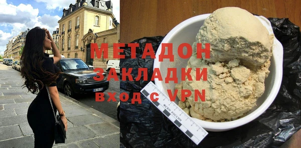 COCAINE Надым