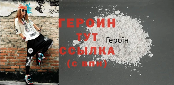 ПСИЛОЦИБИНОВЫЕ ГРИБЫ Богданович