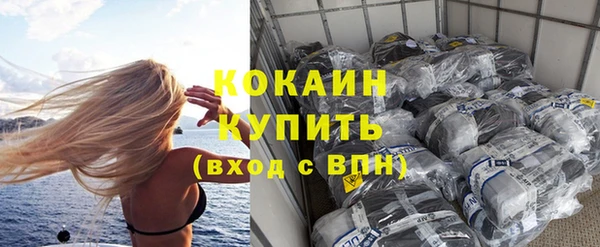 ГАЛЛЮЦИНОГЕННЫЕ ГРИБЫ Богородск