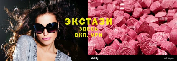ГАЛЛЮЦИНОГЕННЫЕ ГРИБЫ Богородск