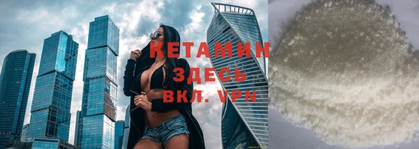 ГАЛЛЮЦИНОГЕННЫЕ ГРИБЫ Богородск