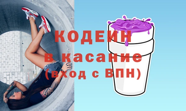 марки lsd Бронницы