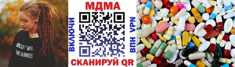 MDMA молли  Кондопога 