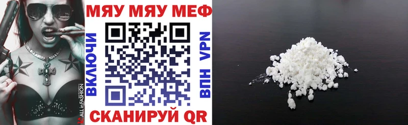 Мефедрон мука  купить наркоту  кракен зеркало  Кондопога 