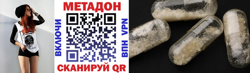 МЕТАДОН VHQ  где найти   Кондопога 