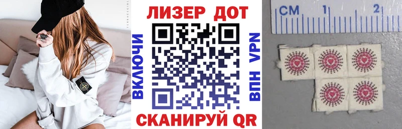 Наркотические марки 1,8мг  Кондопога 