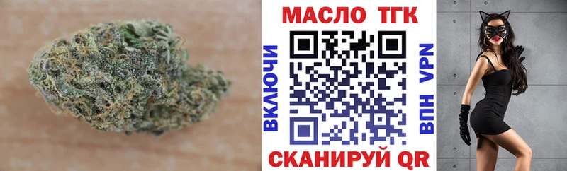 ТГК вейп с тгк  Кондопога 